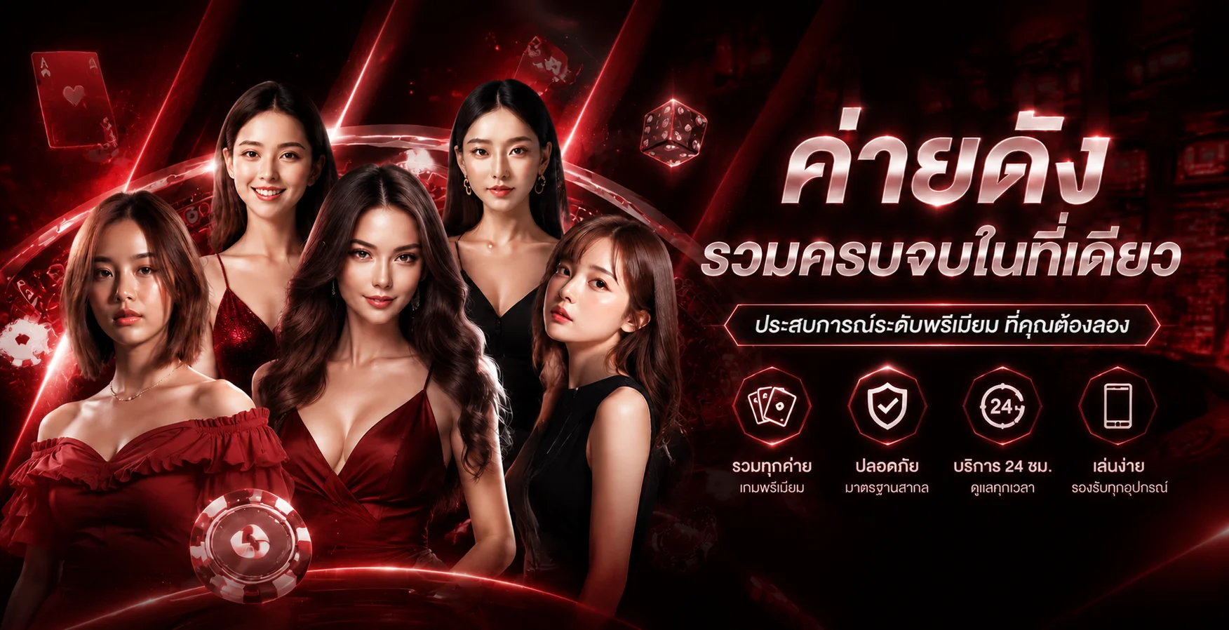 แบนเนอร์ WINWIN579 พร้อมตัวละคร Fortune Tiger ในโทนแดงดำ